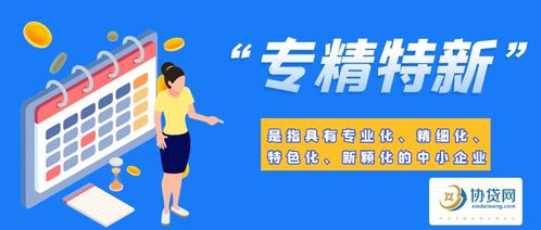 商讯 融资租赁行业动态与前景展望